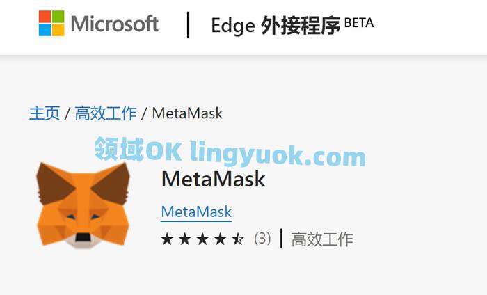 metamask小狐狸钱包官网-metamask小狐狸钱包官网版