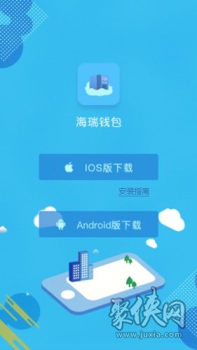 钱包app官网-钱包app官网下载安装