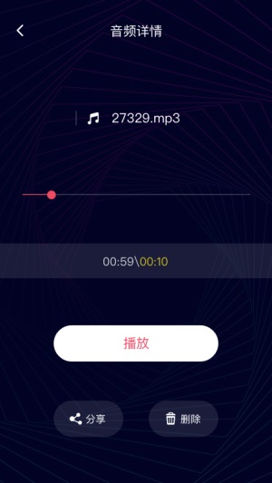 小狐狸剪辑软件官方免费版-pixaloop破解版免费