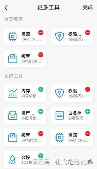 tokenpocket钱包-tokenpocket钱包官网地址