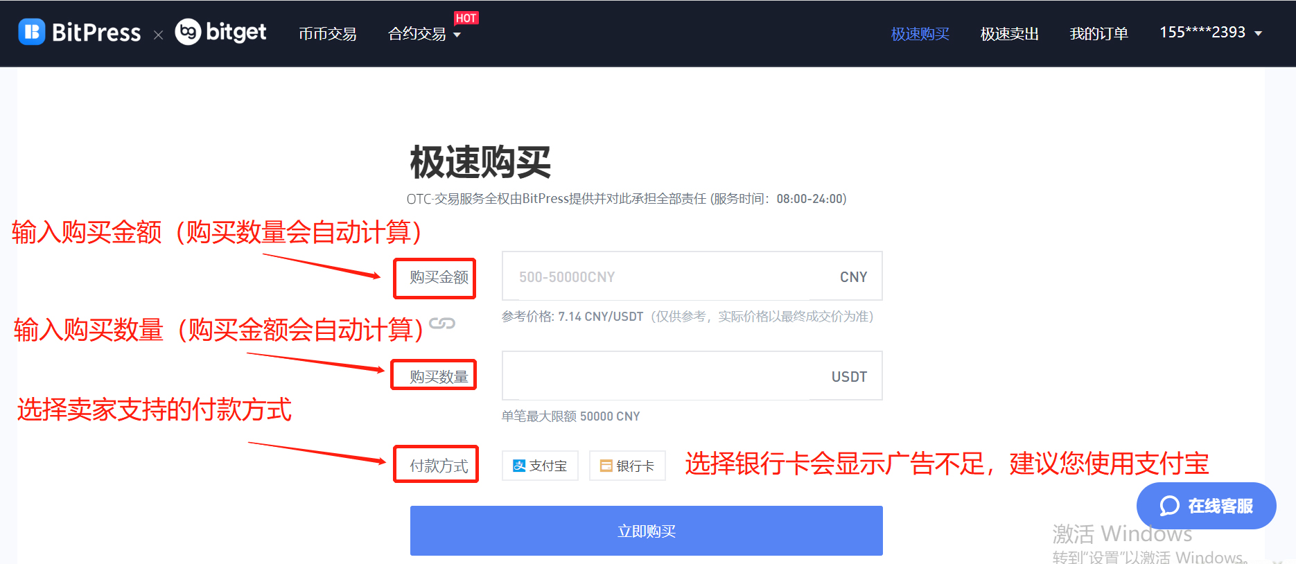 支付宝可以收usdt吗-支付宝买usdt有限额吗