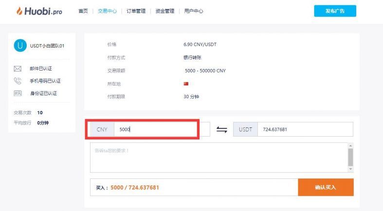微信支付属于哪种货币-微信支付是观念上的货币吗