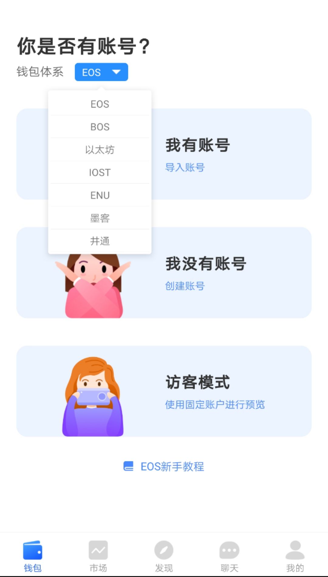 TP钱包最新下载网址-tp钱包price impact too high