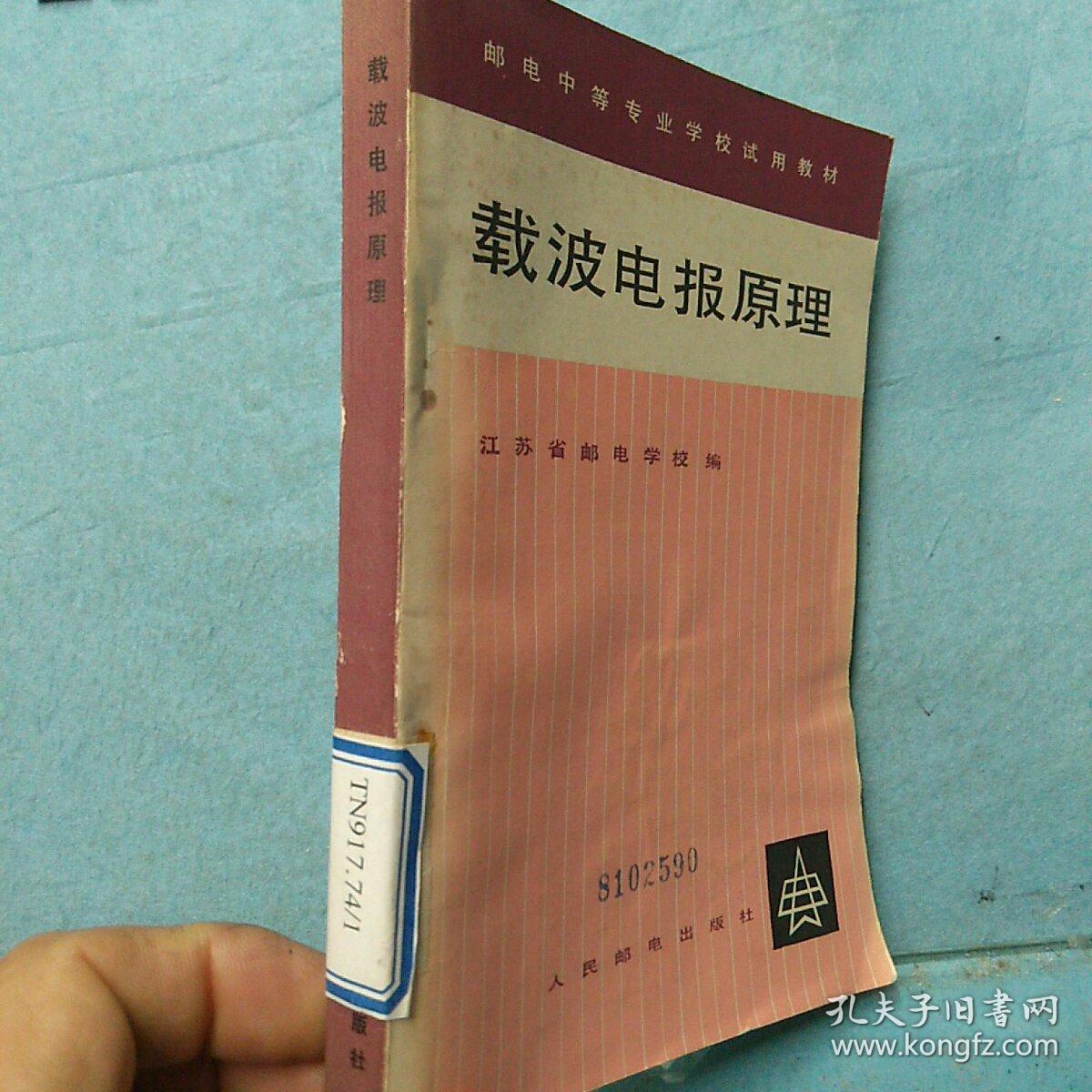 电报的工作原理是什么?-电报的工作原理是什么样的