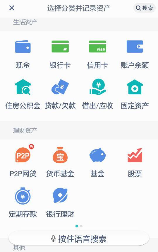 百度钱包贷款app-百度钱包贷款app下载