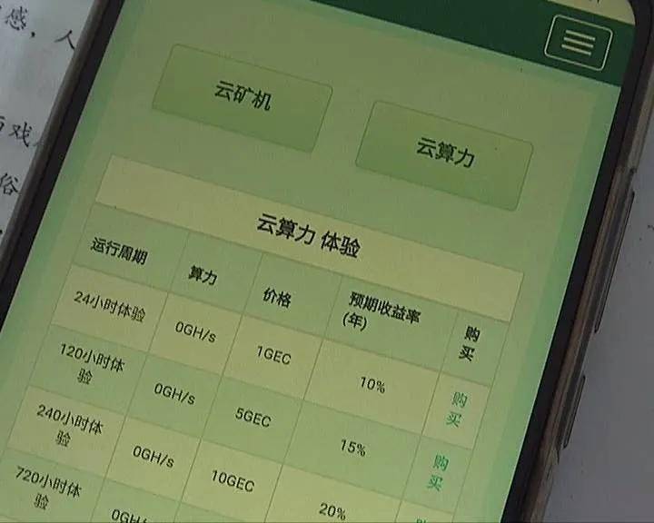 gec现在怎么样-2021年gec还能回本吗