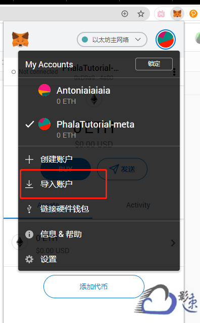 小狐狸钱包app官网最新版本6.12版的简单介绍