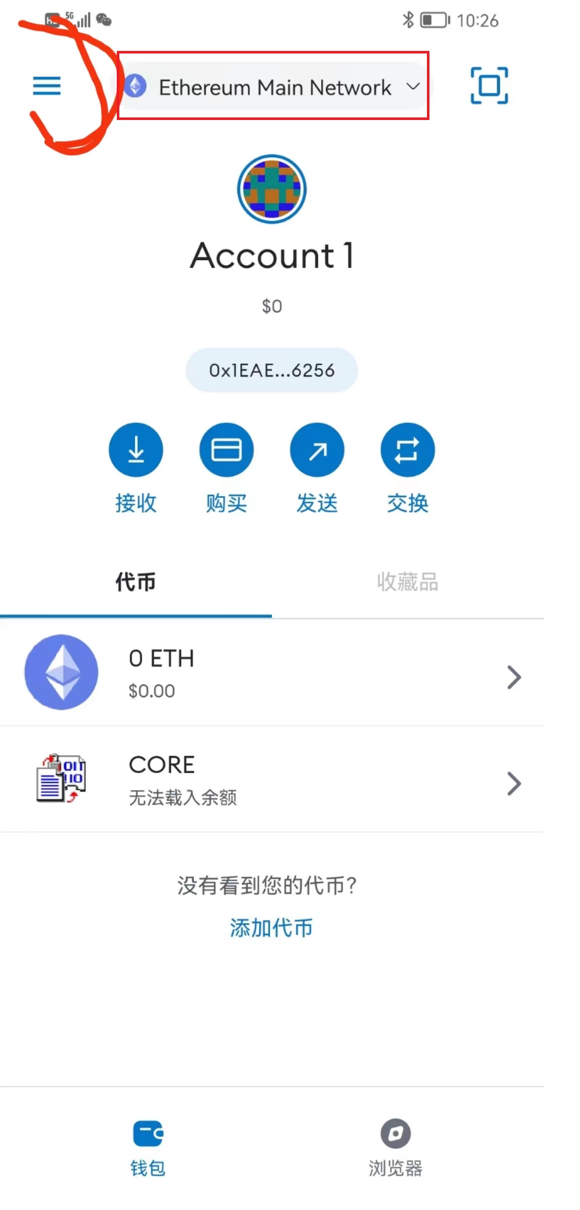 小狐狸钱包中文版骗局-小狐狸钱包中文版320