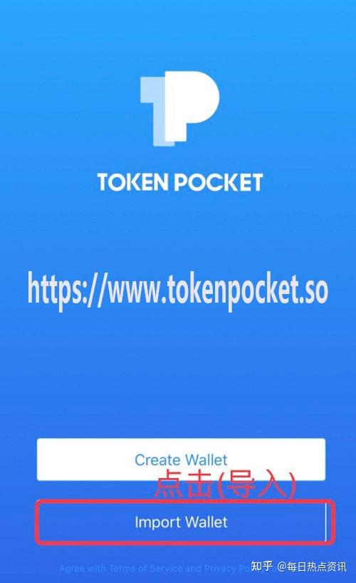 tokenpocket钱包官网版-tokenpoket钱包网官 129安