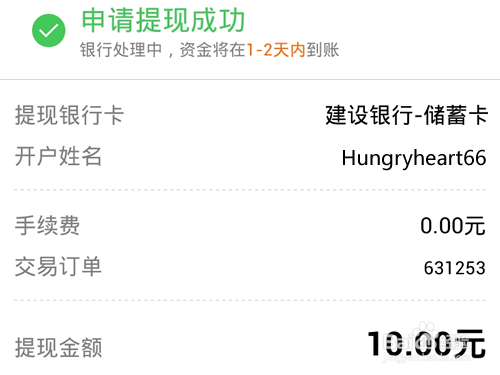 usdt怎么提现到银行卡-tp钱包里的usdt怎么提现到银行卡