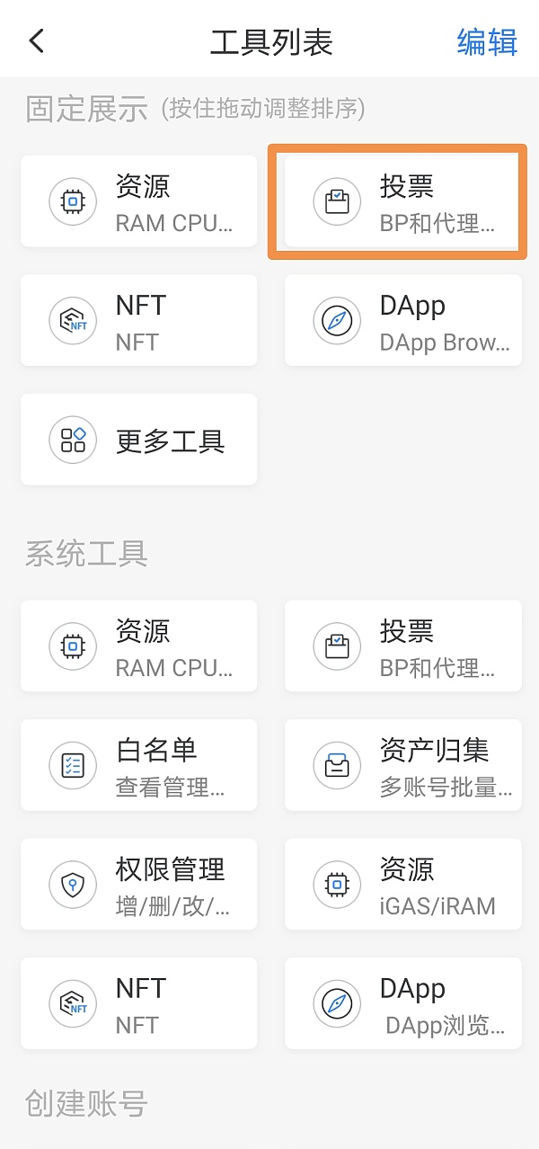 tokenpocket钱包怎么玩-tokenpocket钱包里的币如何变现