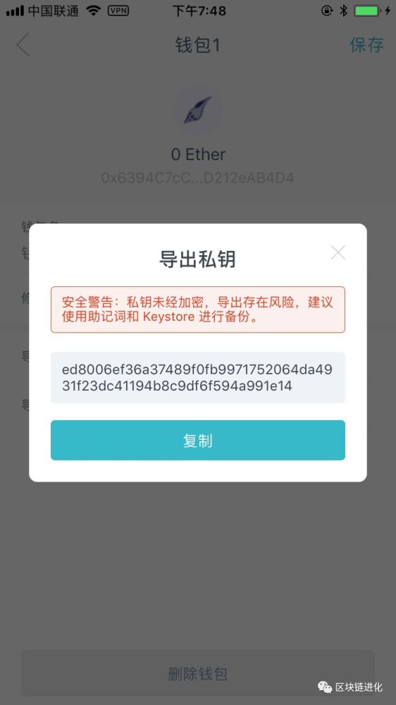 im钱包下载不了-im钱包app下载安装