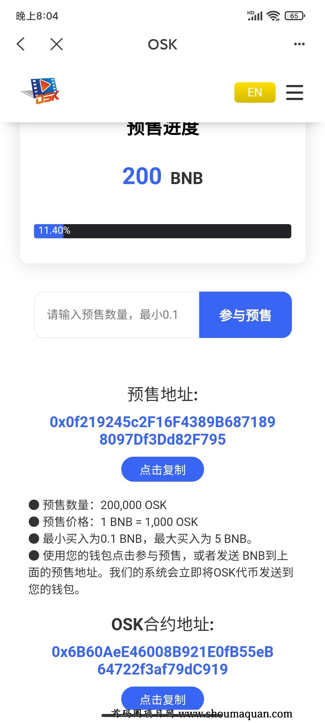 TP钱包最新版-Tp钱包最新版156