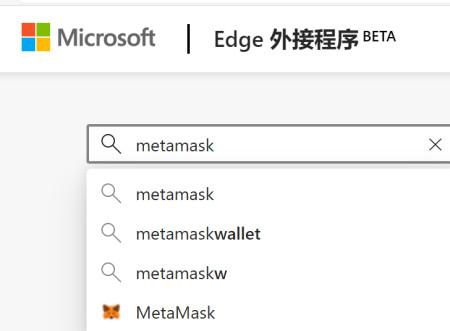 metamask小狐狸官网-metamask小狐狸钱包官网