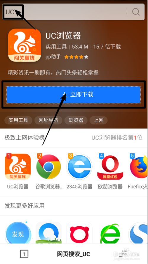 uc浏览器无响应是什么原因-uc浏览器无响应是什么原因呢 uc浏览器无响应是什么原因-uc浏览器无响应是什么原因呢
