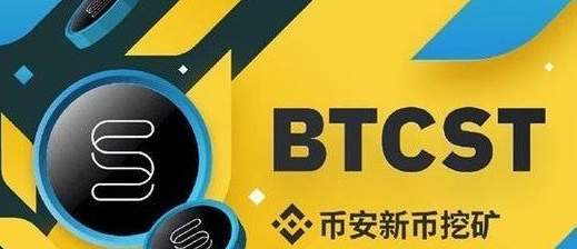 比特币token-比特币最新价格美元