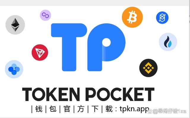 tp钱包下载apk-tp钱包下载不了怎么办