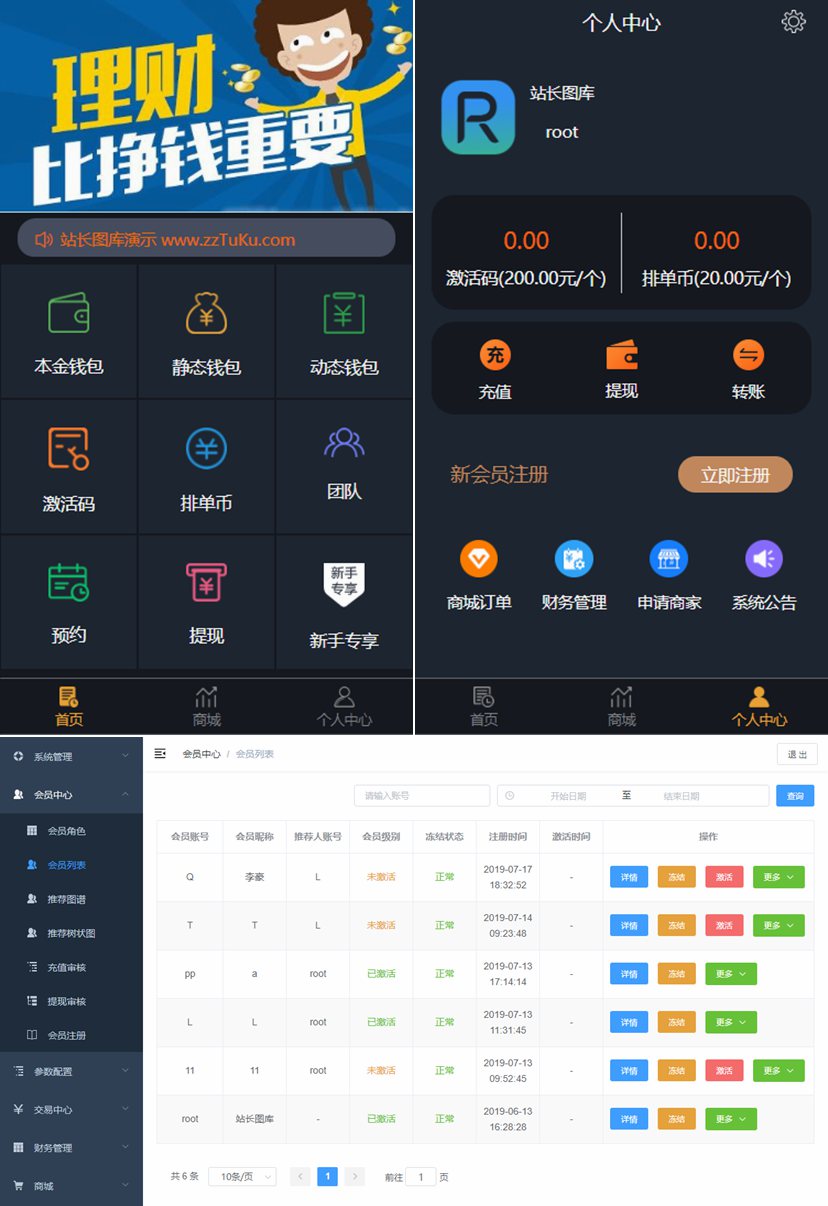 usdt贴吧-usdt收购贴吧