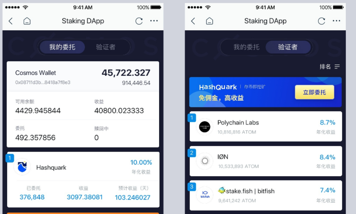 imtoken钱包好用吗-im token钱包怎么样