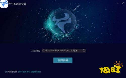 加速器ios-黑洞加速器ios