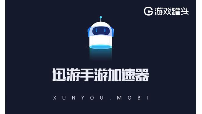 加速器ios-黑洞加速器ios