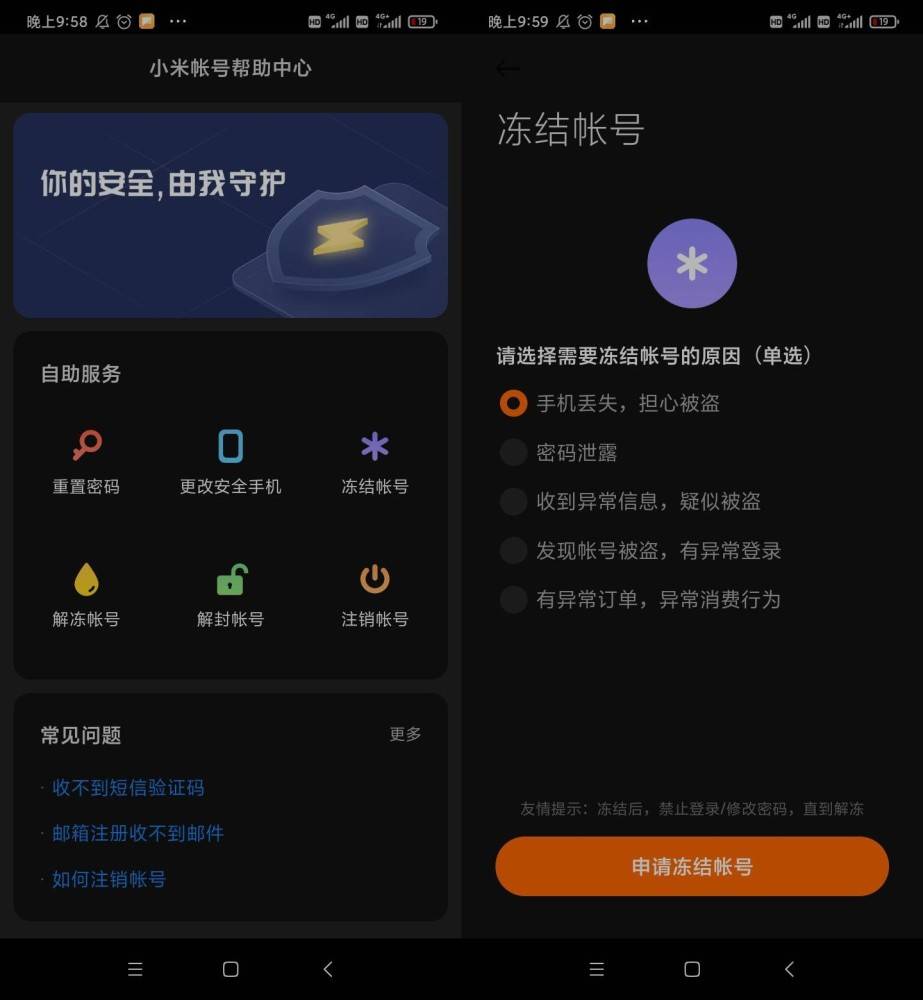 什么样的情况下手机限制服务-什么样的情况下手机限制服务器使用