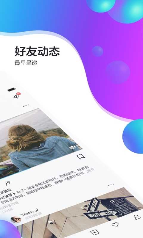 instagram安卓下载-instagram安卓下载ins特效