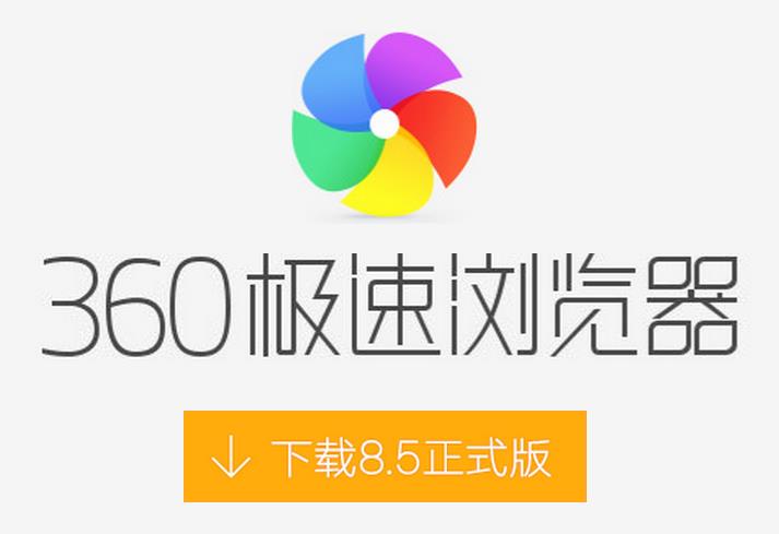 包含QQ浏览器极速版和普通版哪个好的词条