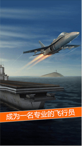 安卓版飞机怎么下载-安卓飞机怎么下载中文版