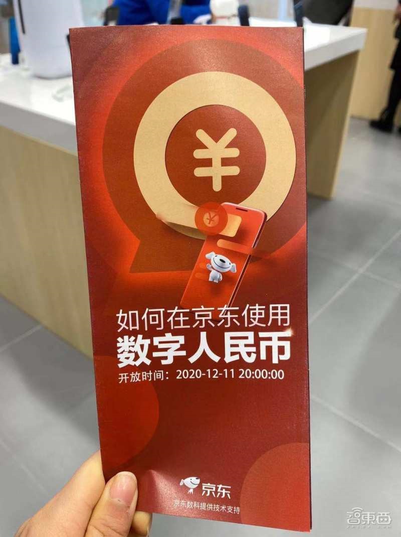 数字人民币app推广拉新-数字人民币app推广拉新结口