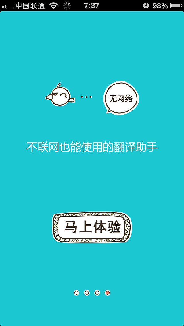 翻译有道-翻译有道在线翻译