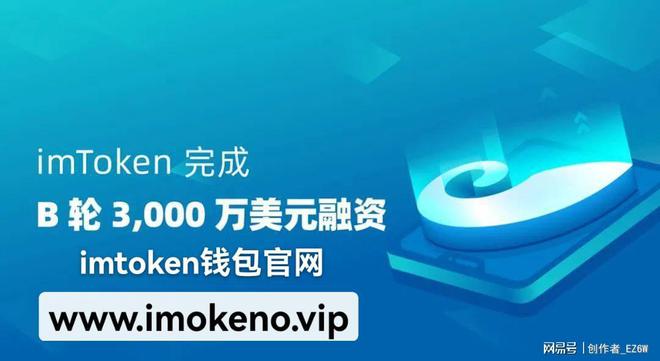 imtoken钱包转账教程-imtoken钱包如何转到银行卡