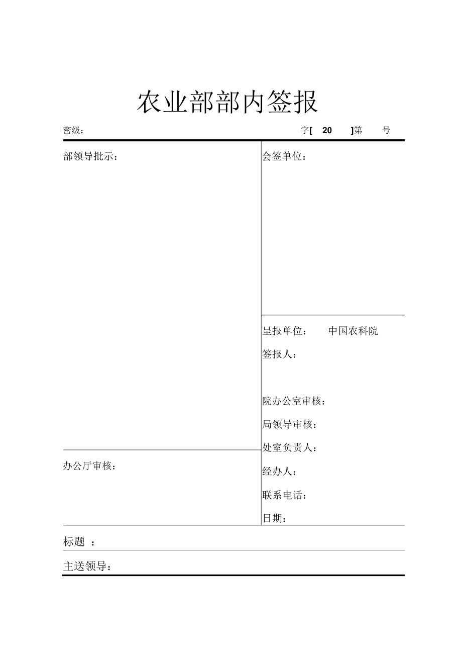 tp签报-tp钱包没trx了怎么办