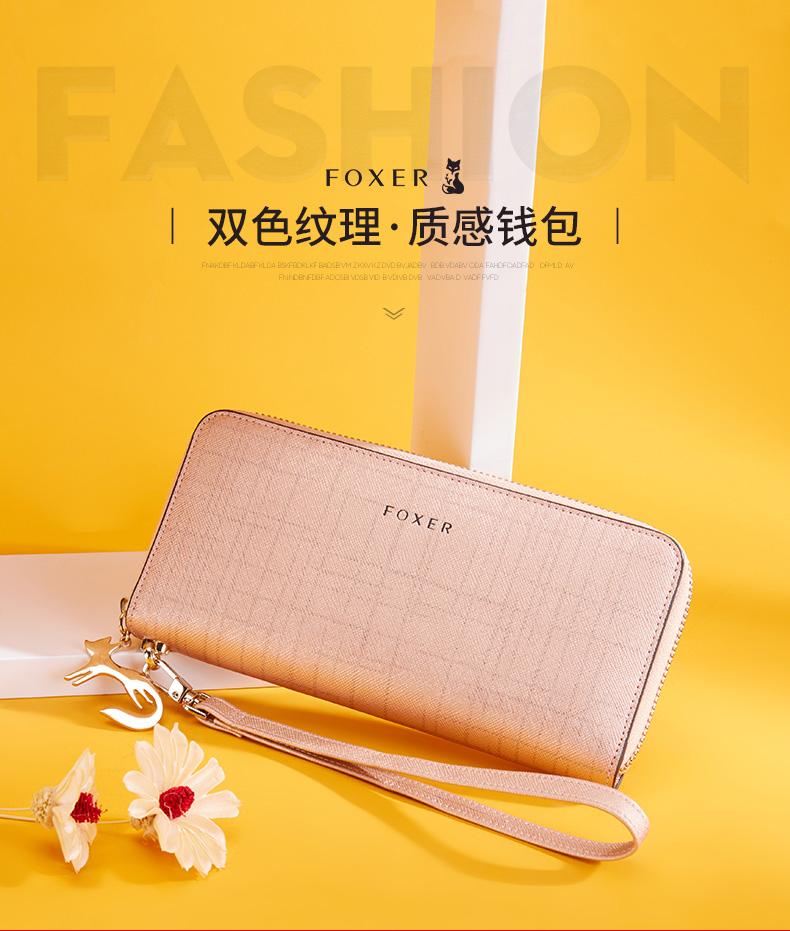 金狐狸钱包是名牌吗-金狐狸包包的标志图片