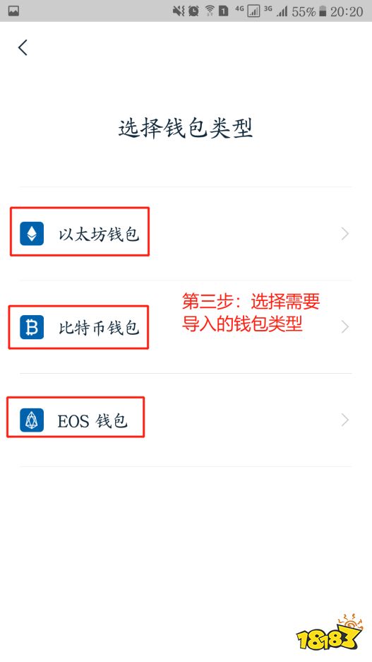 imtoken钱包下载教程-如何下载imtoken20钱包