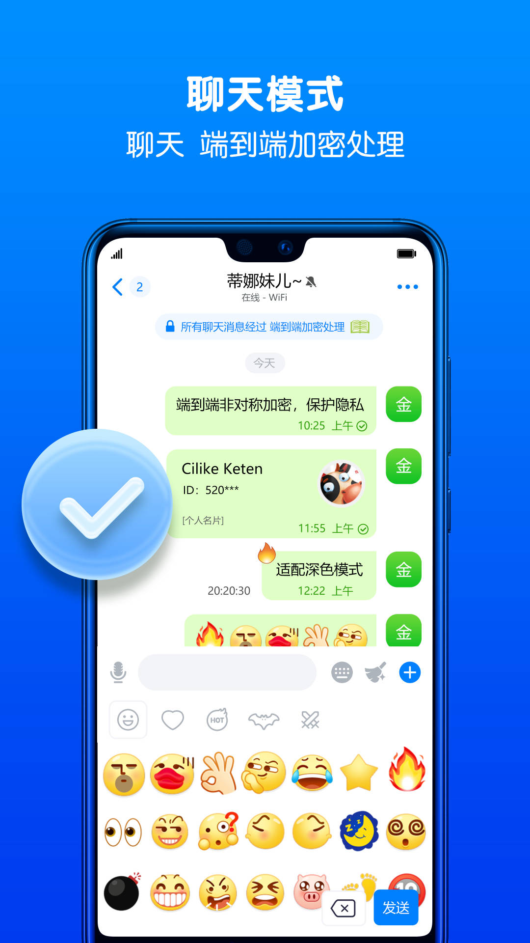 国外加密聊天app-最好用的国外聊天加密软件