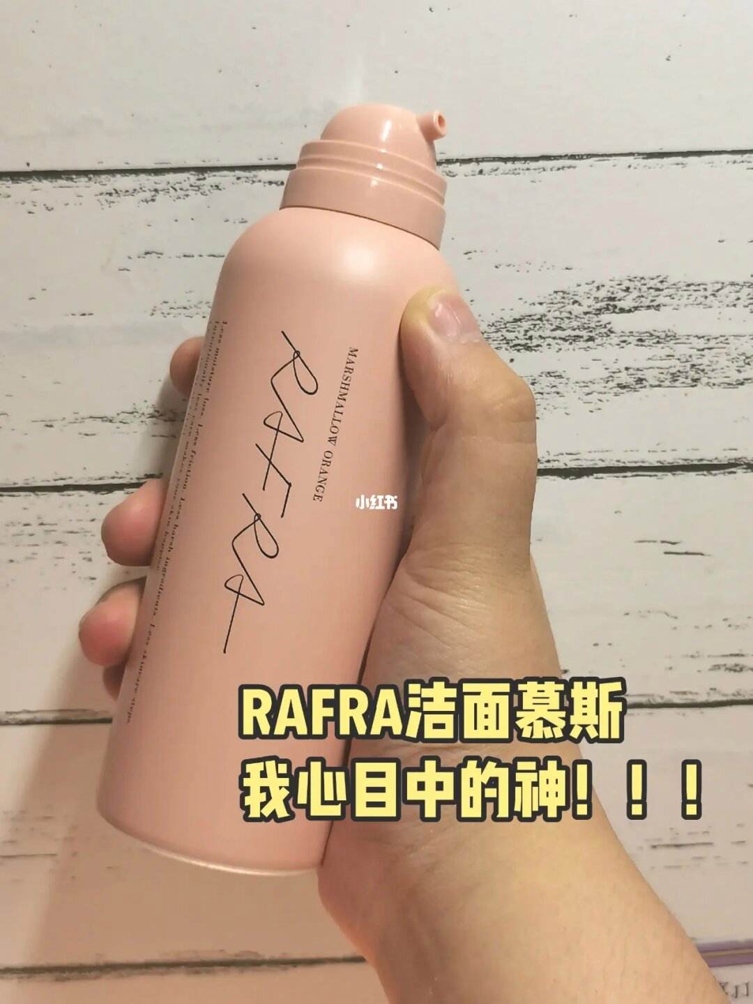 rafra官网-raffine官网