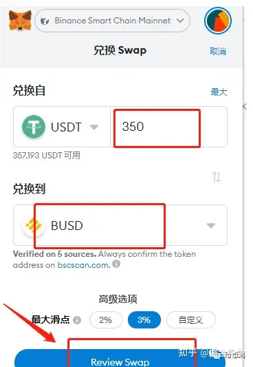 usdt有钱包吗-usdt钱包在哪里