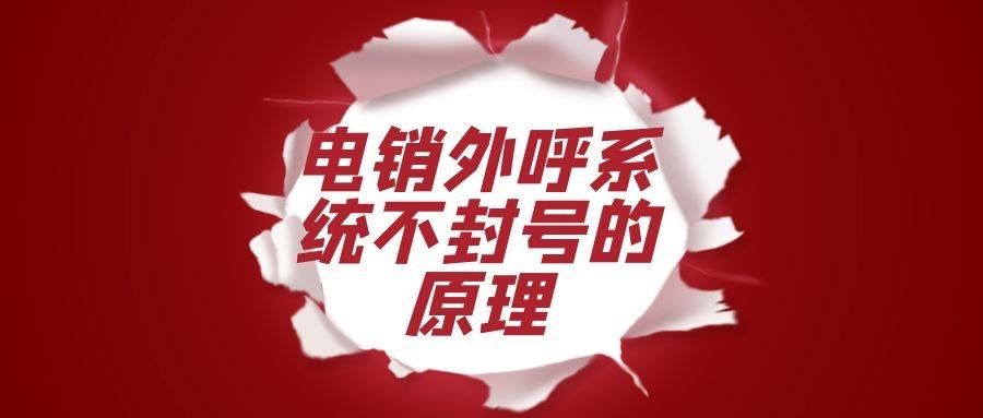 纸飞机老是封号什么情况-纸飞机被屏蔽怎么关闭限制