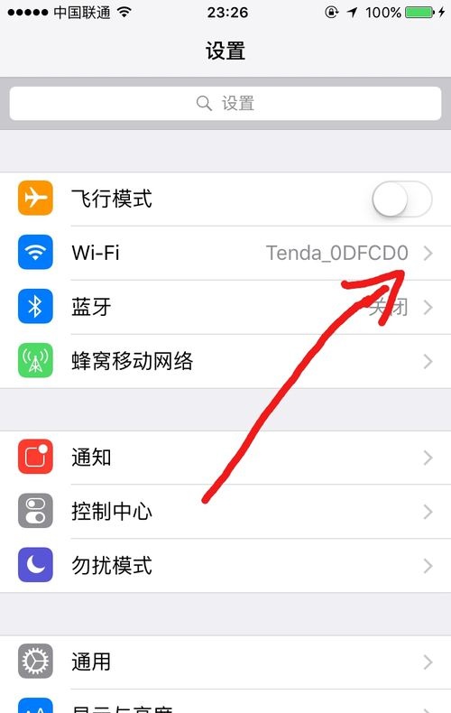 苹果telegreat进不去-iphone登录不了telegram