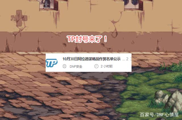 飞机号怎么突然封号这么严重-飞机号怎么突然封号这么严重呢