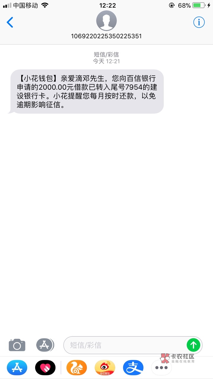 小狐钱包官方下载app4.0.1-小狐钱包官方下载app最新版本安装