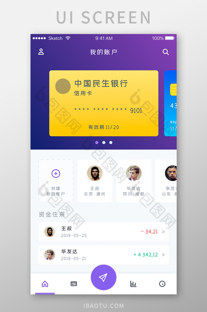 最新钱包金融-钱包金融最新公告15日