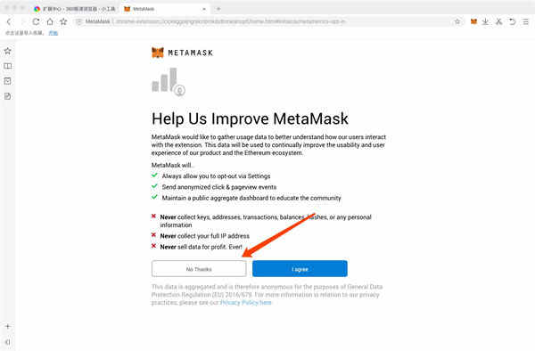 metamask中文版手机钱包下载-metamask钱包安卓手机版中文版