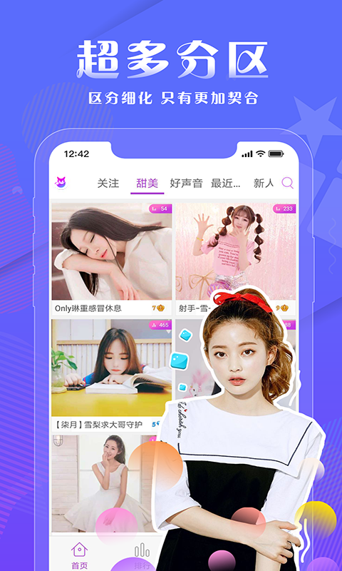 小狐狸软件安装免费修图软件-小狐狸修图软件app怎么收费