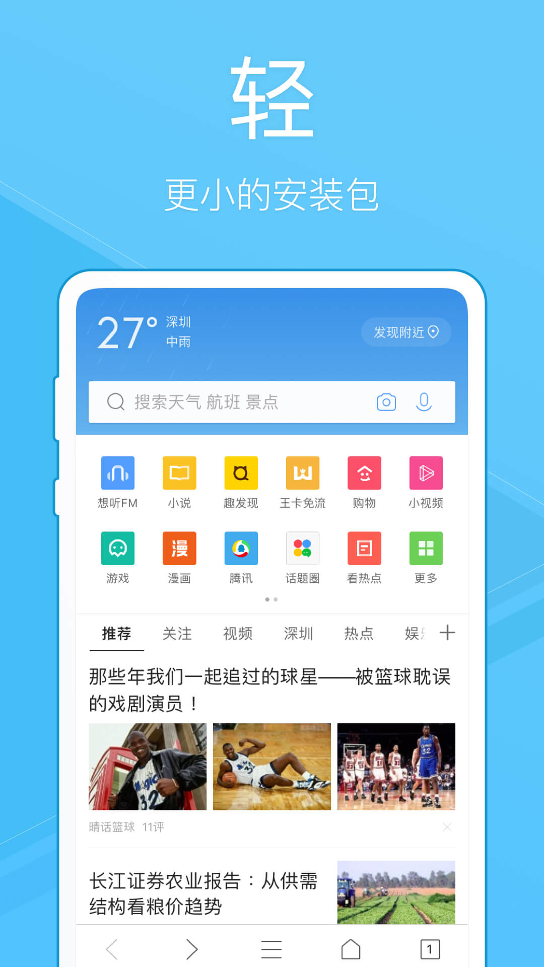 包含tokenpocket钱包下载官网QQ浏览器QQ的词条