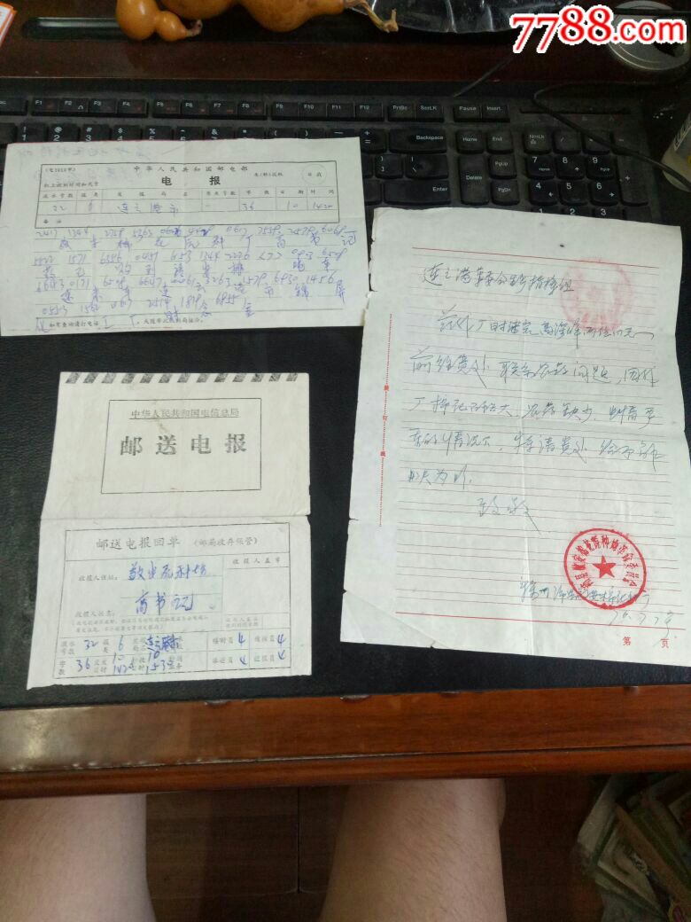 包含电报孙悟空原视频观看的词条