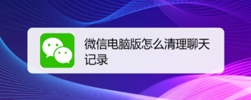 电报怎么清理-电报怎么清理垃圾