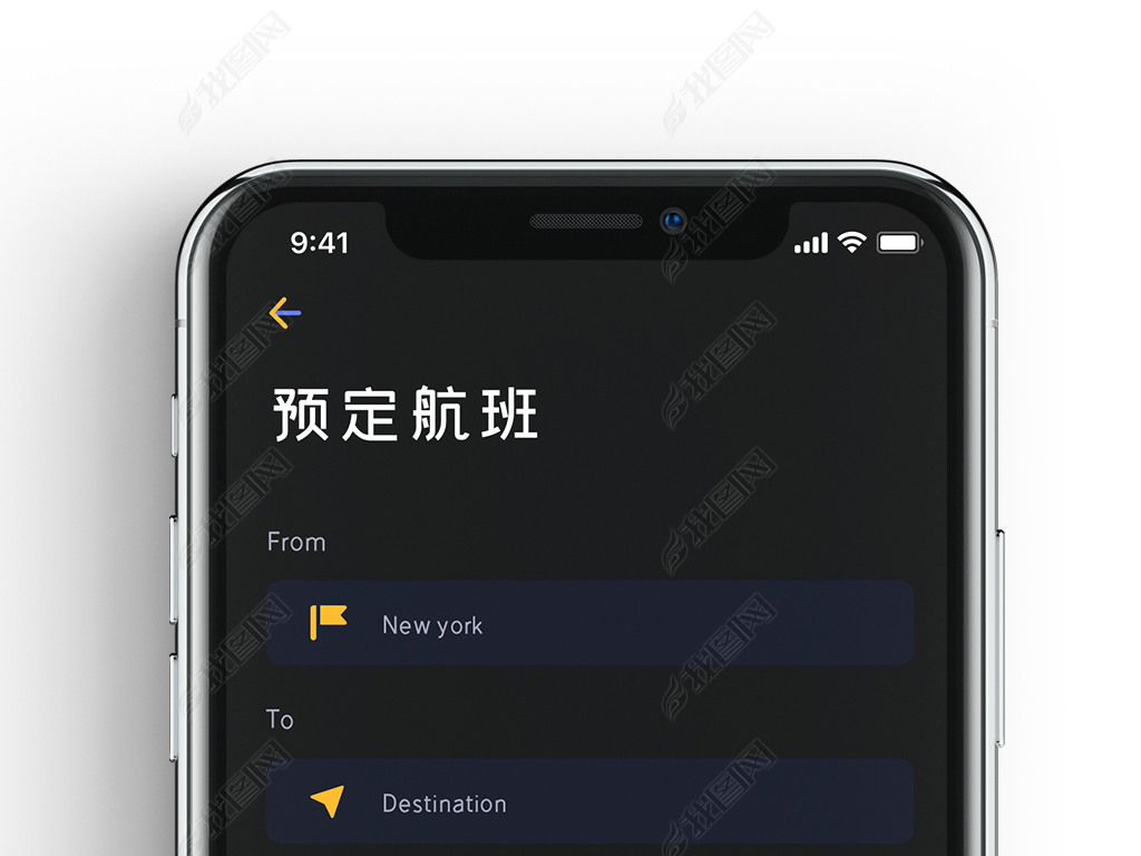 飞机app-飞机app聊天软件怎么改中文