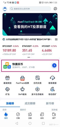 usdt怎么提现到支付宝比特派-gateio usdt提现到支付宝